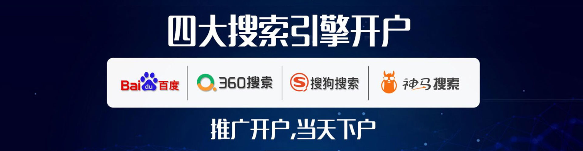 武邑竞价排名