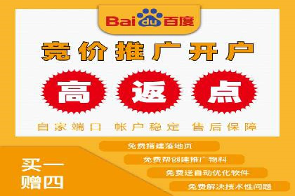 百度推广费用预算，制定合理广告计划