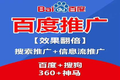 返点政策下的信息流广告开户新机遇