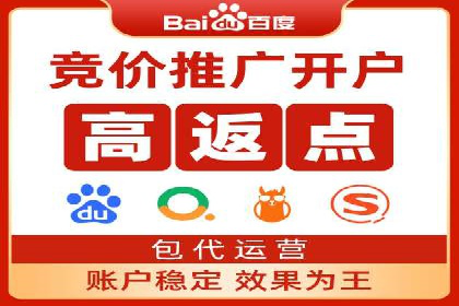 案例剖析：SEM代运营如何助力中小企业