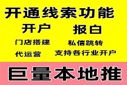 百度推广代理助力企业打造爆款产品