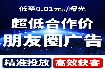 深度解析百度推广代理商的广告创意策略