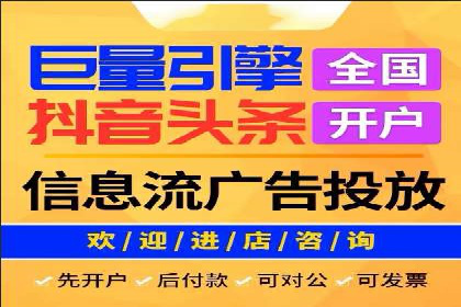 某行业领先企业如何借助百度竞价推广托管取得成功